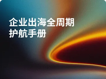 商标被抢注或遭遇异议，企业可以如何应对？