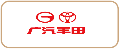 世界500强合作伙伴 18